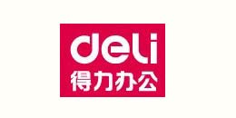 東電合作客戶(hù)-得力文具 東電合作客戶(hù)-得力文具