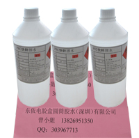 東電機(jī)械 東電機(jī)械