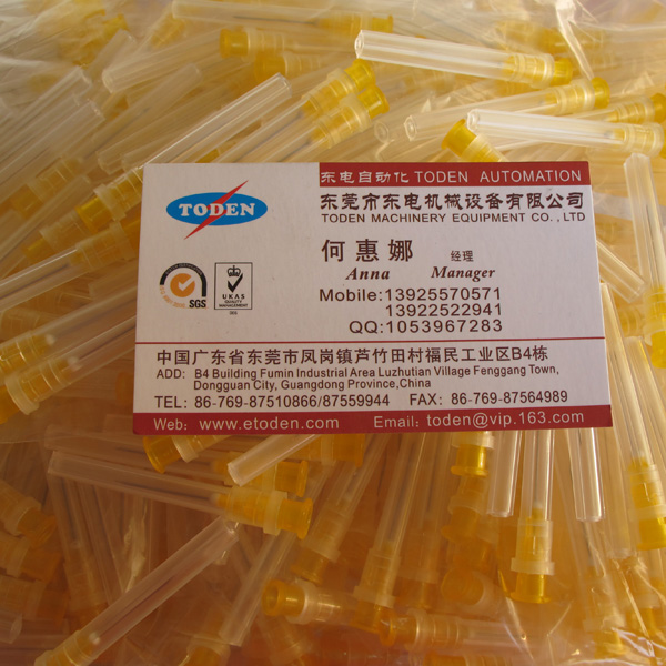 東電0.2針頭.jpg 東電0.2針頭.jpg