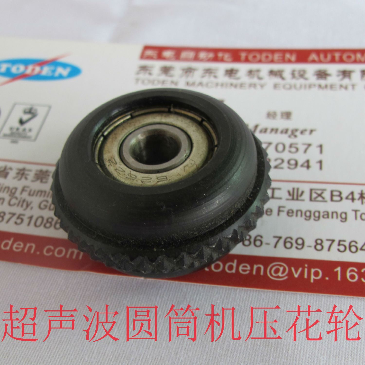 超聲波圓筒機壓花輪.jpg 超聲波圓筒機壓花輪.jpg