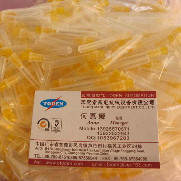 橙色0.45針頭 橙色0.45針頭