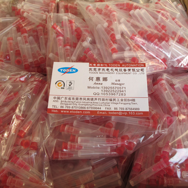 紅色0.25針頭 紅色0.25針頭