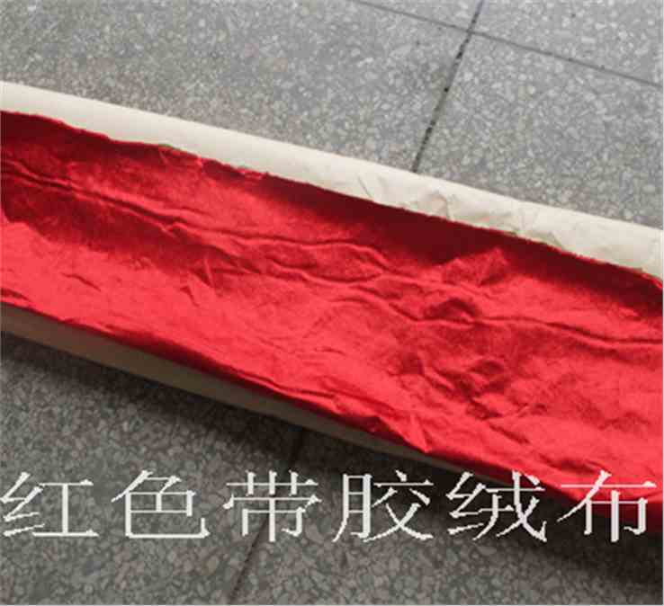 紅色帶膠絨布 紅色帶膠絨布